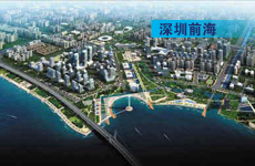 前海與上海自貿區將實現良性競爭