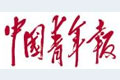 中國青年報:農村醫療問題應優先落實
