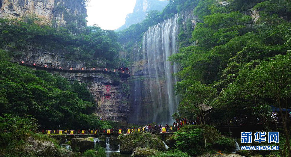 三峽大瀑布