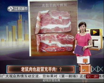 媒體談食品安全:誰把底線變成“吃不死就行”