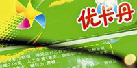 “明星兒童藥”身陷“有毒門”