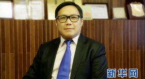 新華有約專訪劉德揚:海外房地產投資趨勢未來兩年仍將繼續