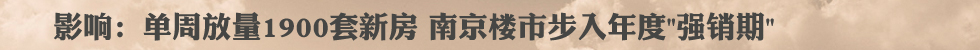 現狀
