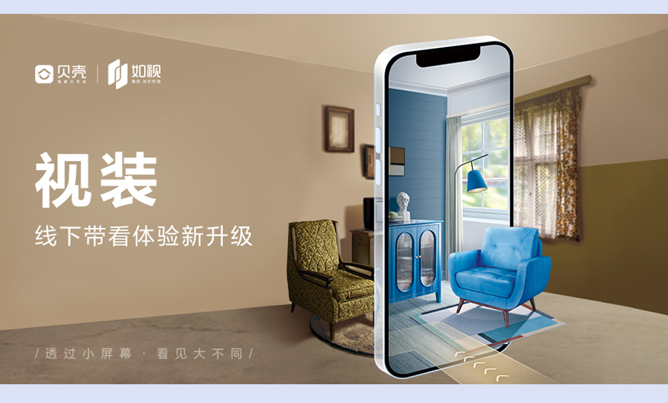 貝殼&middot;如視6