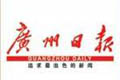 廣深公布國五條新政細(xì)則