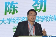 陳勁：企業怎么適應互聯網變革？