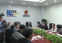 中國互聯網20周年先驅與先鋒高端對話