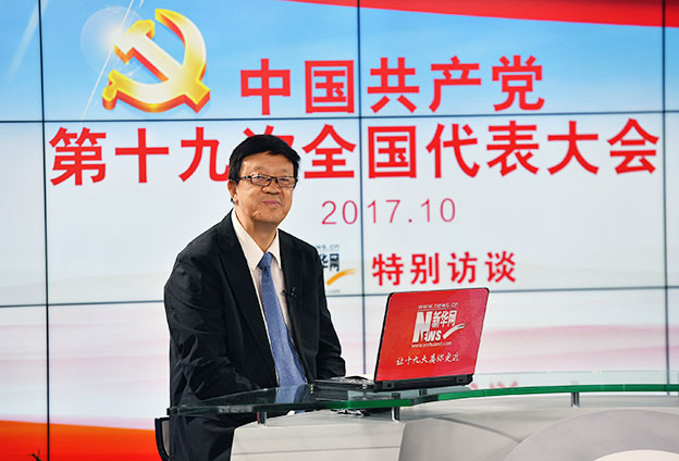 十九大報(bào)告的定位、定標(biāo)、定法
