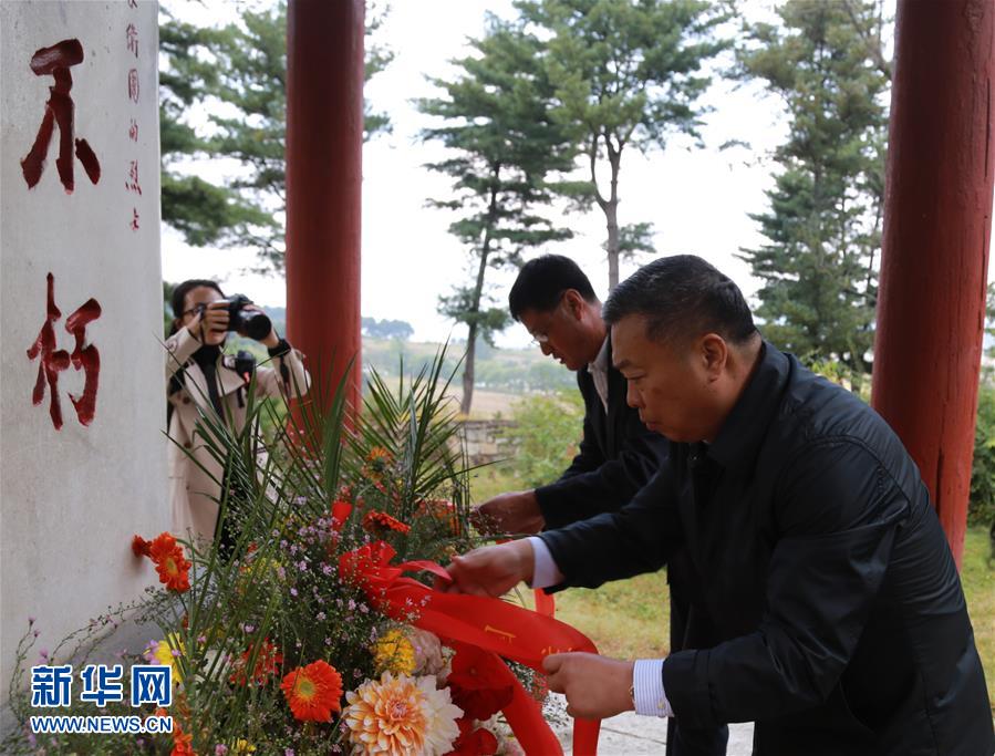 （XHDW）通訊：緬懷先烈　不忘初心&mdash;&mdash;中國人民志愿軍云山烈士陵園祭掃紀實