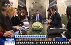 土耳其總理:土絕不允許庫爾德武裝占領阿扎茲