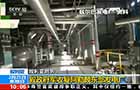 敘政府軍收復阿勒頗東部發(fā)電廠