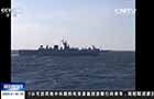 海軍:跨區(qū)連續(xù)訓練 檢驗艦艇作戰(zhàn)能力