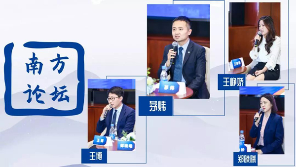 身處創新大周期，績優基金經理帶您縱覽科技投資機遇