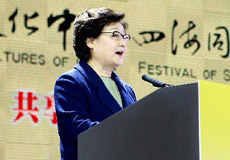 &ldquo;文化中國&middot;四海同春&rdquo;在香港演出