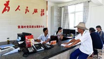 第七單元 切實加強黨的領導，為脫貧攻堅提供堅強政治保障