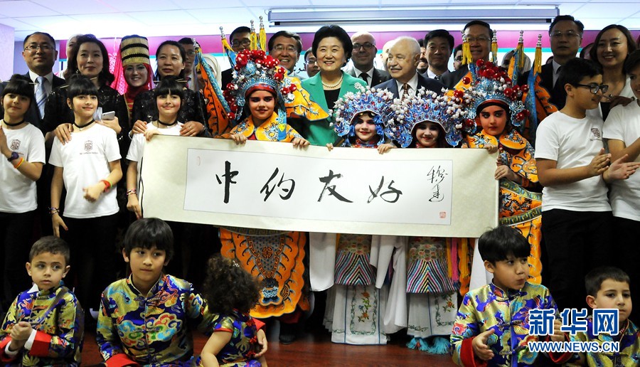 4月20日，在約旦首都安曼，中國國務(wù)院副總理劉延?xùn)|（中）考察TAG孔子學(xué)院。 新華社記者林曉蔚攝