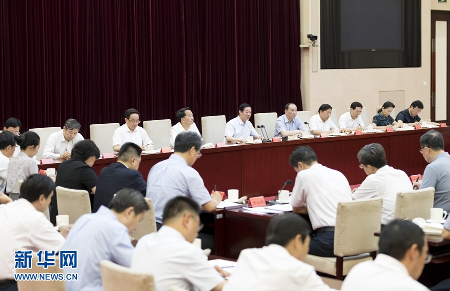 6月19日，中共中央政治局委員、中央書記處書記、中宣部部長劉奇葆出席貫徹落實(shí)黨中央關(guān)于巡視中央意識(shí)形態(tài)單位有關(guān)精神專題會(huì)議。新華社記者丁海濤攝