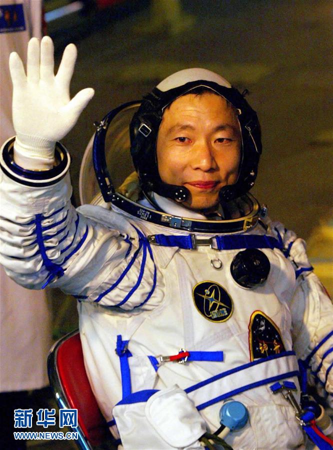 （建軍90周年&middot;90個第一&middot;圖文互動）中國進入太空第一人：楊利偉