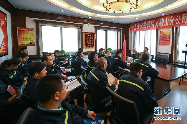 （十九大代表在基層&middot;圖文互動）（1）工作、助人&ldquo;兩不誤&rdquo;：郭明義在實干中傳播十九大精神 
