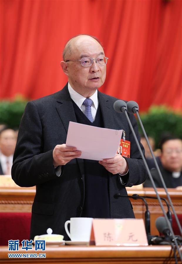 （兩會）（1）全國政協十二屆五次會議舉行第四次全體會議