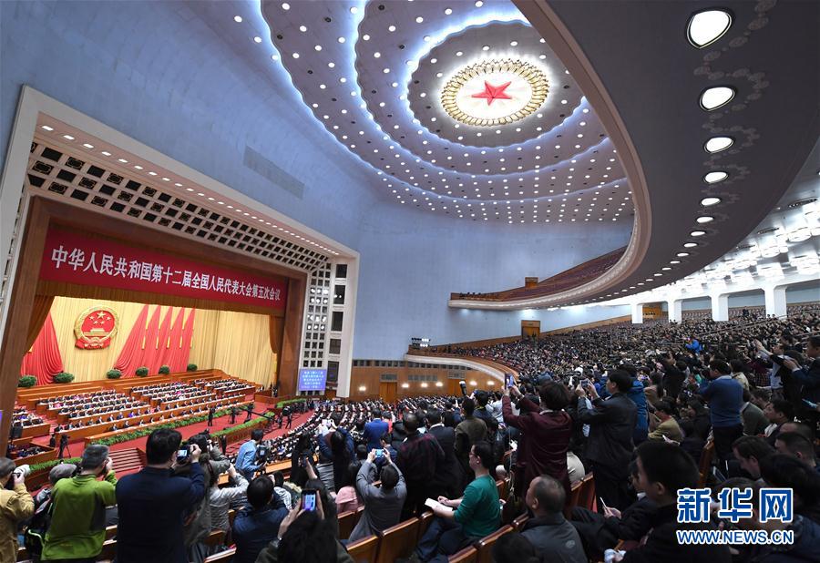 （兩會&middot;人大閉幕）（1）十二屆全國人大五次會議在北京閉幕