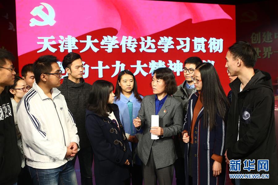 （新華全媒頭條&middot;圖文互動(dòng)）（1）全黨來(lái)一個(gè)大學(xué)習(xí)&mdash;&mdash;新時(shí)代中國(guó)共產(chǎn)黨人的理論自覺