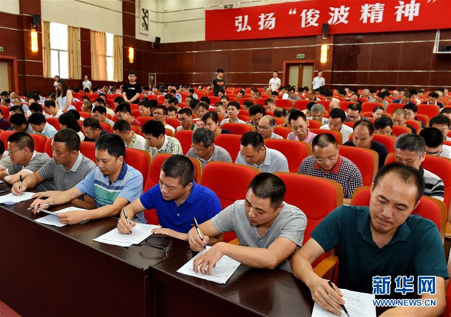 （新華全媒頭條&middot;圖文互動）（8）全黨來一個大學習&mdash;&mdash;新時代中國共產黨人的理論自覺