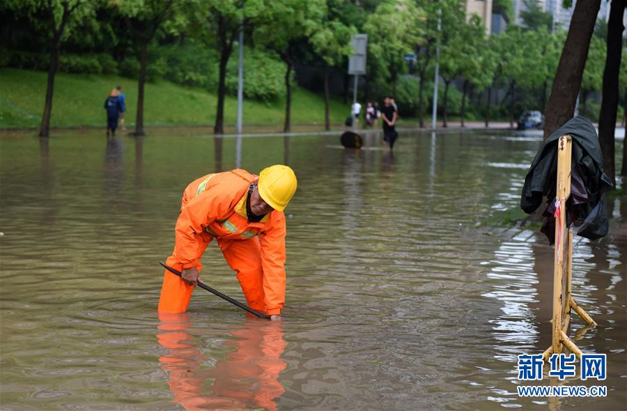 （環(huán)境）（4）臺風&ldquo;艾云尼&rdquo;攜雨襲廣州