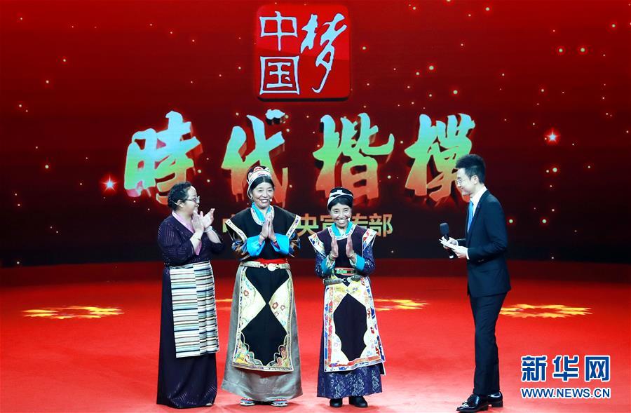 （圖文互動）中宣部授予卓嘎、央宗姐妹&ldquo;時代楷模&rdquo;稱號