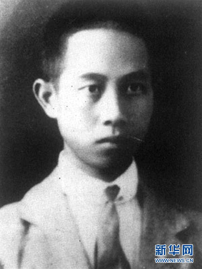 （為了民族復(fù)興&middot;英雄烈士譜&middot;圖文互動(dòng)）陳為人：用生命守衛(wèi)中央文庫的安全