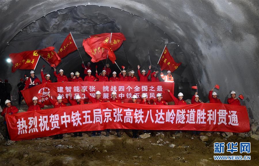 （新華全媒頭條&middot;圖文互動(dòng)）（1）領(lǐng)航！向著高質(zhì)量發(fā)展堅(jiān)定前行&mdash;&mdash;以習(xí)近平同志為核心的黨中央引領(lǐng)中國經(jīng)濟(jì)發(fā)展述評(píng)