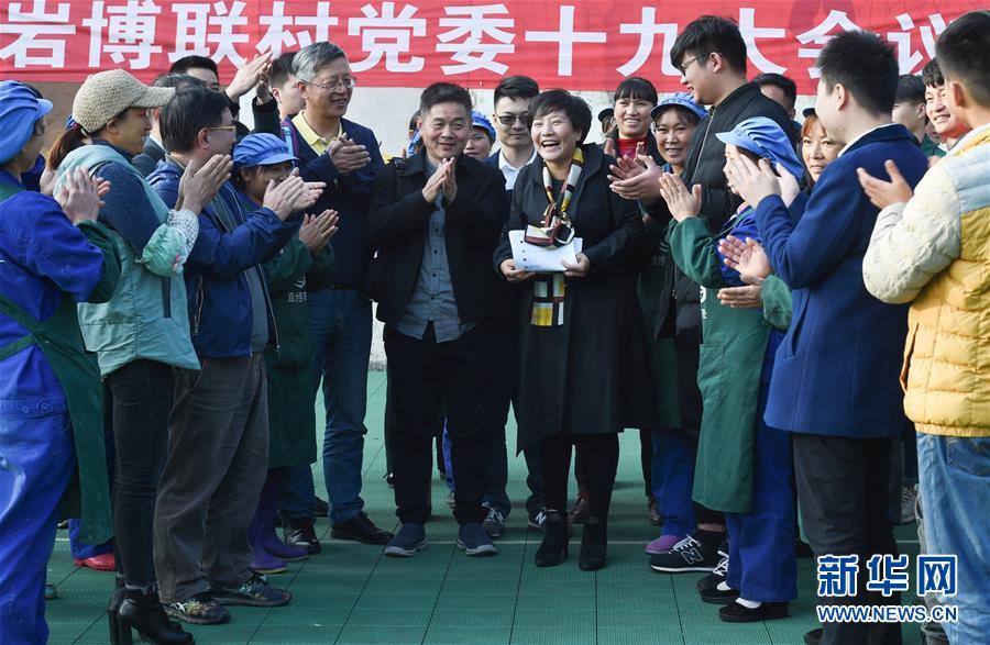（改革先鋒風采&middot;圖文互動）（3）余留芬：讓人人有事干戶戶都小康