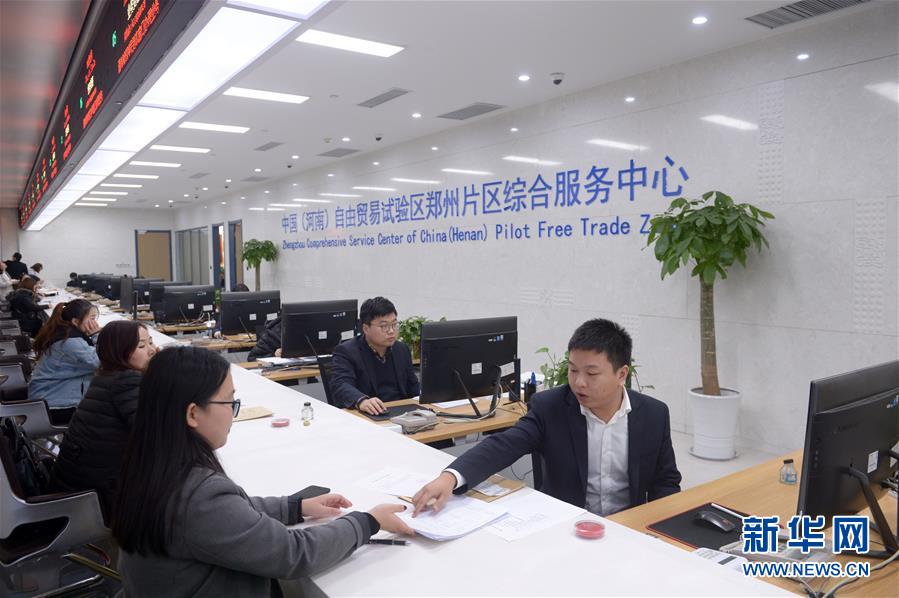（新華全媒頭條&middot;中央經濟工作會議&middot;圖文互動）（2）搶抓重要戰略機遇期 堅定邁向高質量發展&mdash;&mdash;解讀2018年中央經濟工作會議
