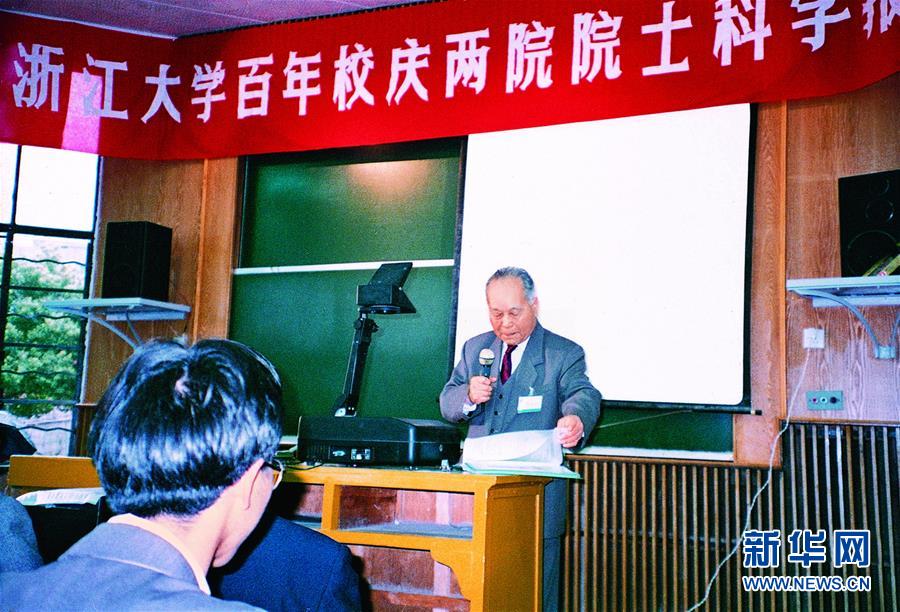 （改革先鋒風采&middot;圖文互動）（2）程開甲：斯人雖逝 精神長青 