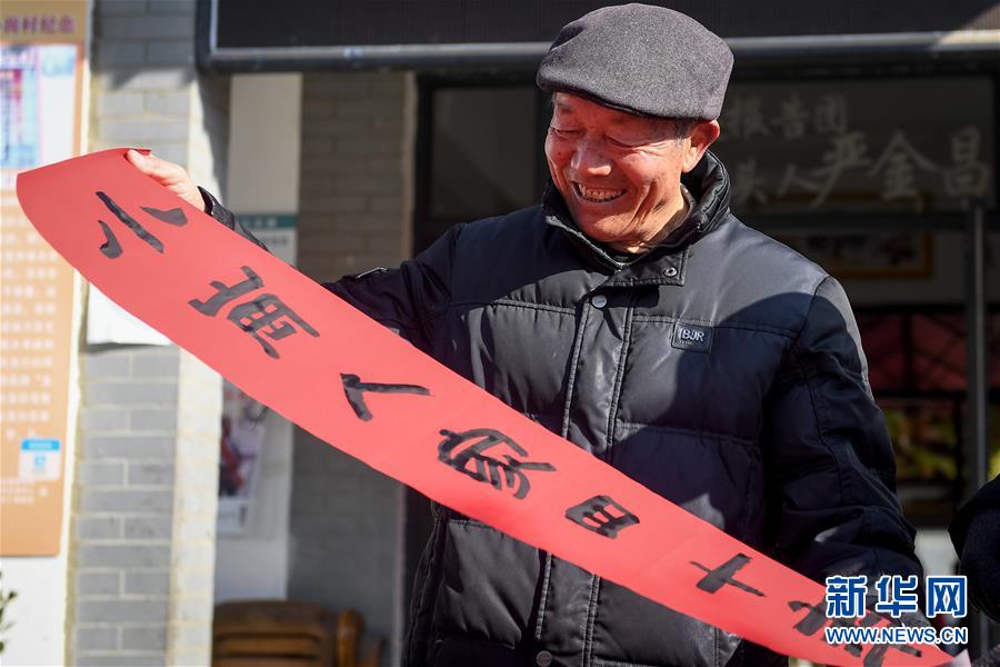 （新華全媒頭條&middot;愛國情 奮斗者&middot;圖文互動）（4）一個村的奮斗，一個時代的巨變&mdash;&mdash;記敢&ldquo;蹚新路&rdquo;的小崗人