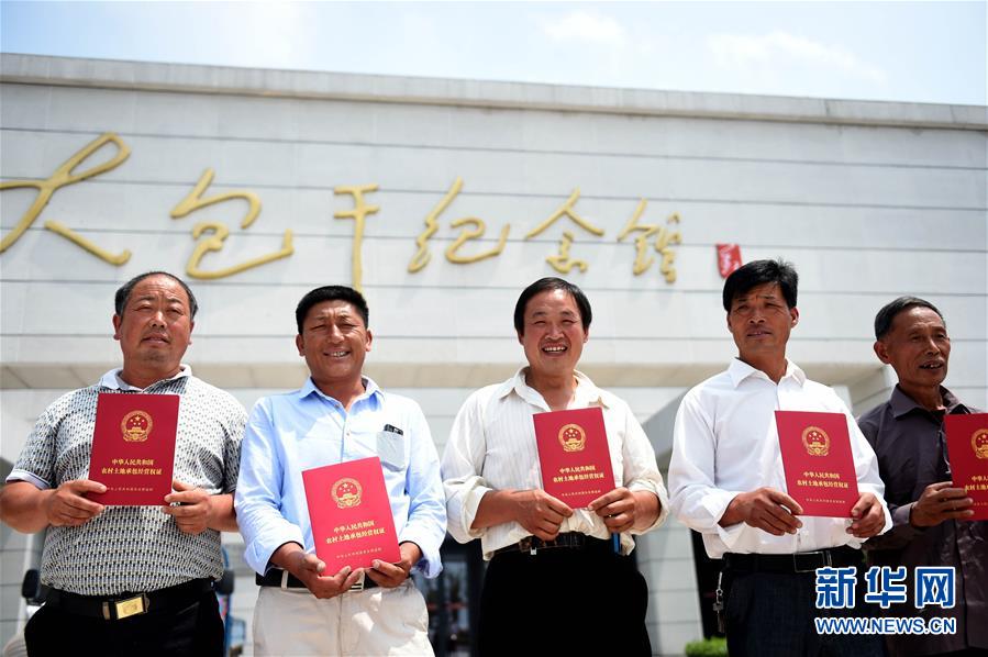 （新華全媒頭條&middot;愛國情 奮斗者&middot;圖文互動）（2）一個村的奮斗，一個時代的巨變&mdash;&mdash;記敢&ldquo;蹚新路&rdquo;的小崗人