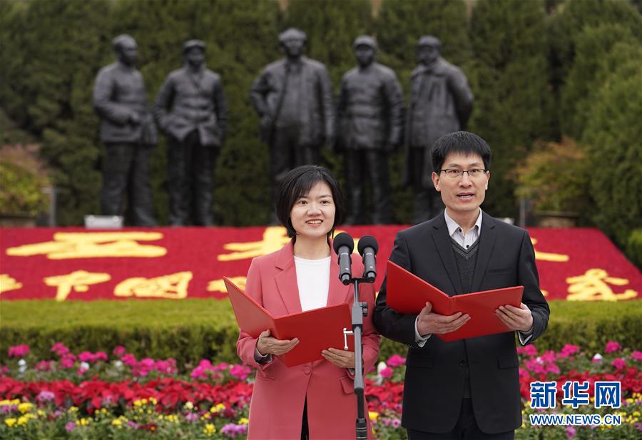 （時政）&ldquo;壯麗70年&middot;奮斗新時代&rdquo;大型主題采訪活動啟動儀式在西柏坡舉行