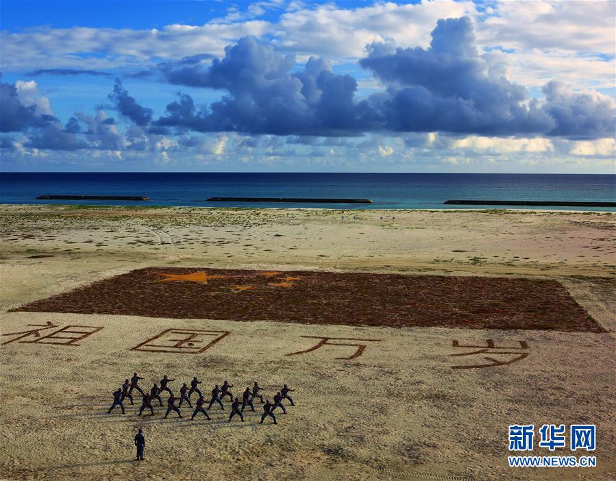 （人民海軍70年&middot;新華全媒頭條&middot;圖文互動(dòng)）（10）向著深藍(lán)出發(fā)&mdash;&mdash;獻(xiàn)給人民海軍成立70周年