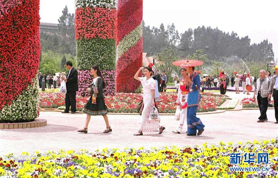 （新華全媒頭條&middot;北京世園會&middot;圖文互動）（6）共繪人類生態文明美麗畫卷&mdash;&mdash;從北京世園會看中國綠色發展的&ldquo;世界貢獻&rdquo;