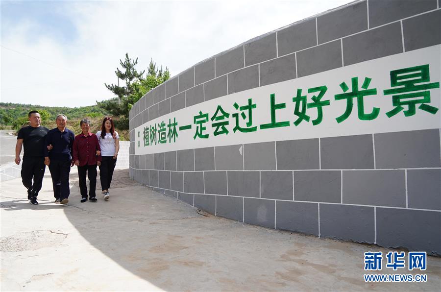 （新華全媒頭條&middot;北京世園會&middot;圖文互動）（7）共繪人類生態文明美麗畫卷&mdash;&mdash;從北京世園會看中國綠色發展的&ldquo;世界貢獻&rdquo;