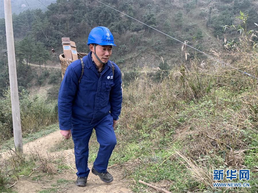 （勞動者風采&middot;圖文互動）&ldquo;背簍&rdquo;供電人的大山情懷