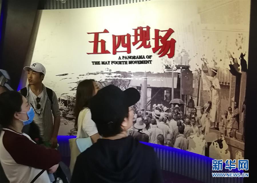 （新華全媒頭條&middot;愛國情 奮斗者&middot;圖文互動）（8）以青春之我，創(chuàng)青春中國&mdash;&mdash;寫在五四運動100周年之際