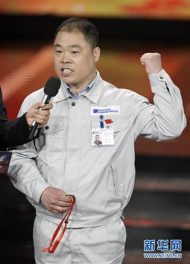 （圖文互動）（9）中央宣傳部、全國總工會聯合發布2019年&ldquo;最美職工&rdquo;先進事跡