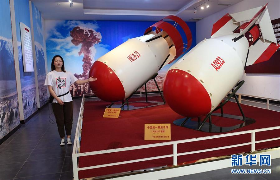 （壯麗70年&middot;奮斗新時代&middot;圖文互動）（4）歷史的天空將永遠鐫刻他們的名字&mdash;&mdash;探訪中國&ldquo;兩彈城&rdquo;