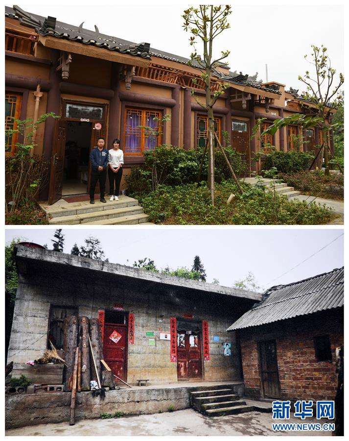 （壯麗70年&middot;奮斗新時(shí)代&middot;圖文互動）（4）奮進(jìn)的阿妹戚托&mdash;&mdash;貴州三寶彝族鄉(xiāng)整鄉(xiāng)搬遷見聞