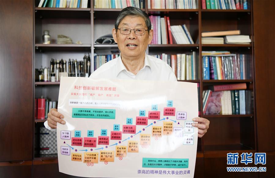 （新華全媒頭條&middot;圖文互動）（4）百年油田正青春&mdash;&mdash;記新時(shí)代大慶精神大慶人