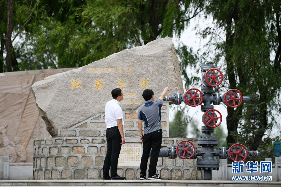 （新華全媒頭條&middot;圖文互動）（5）百年油田正青春&mdash;&mdash;記新時(shí)代大慶精神大慶人