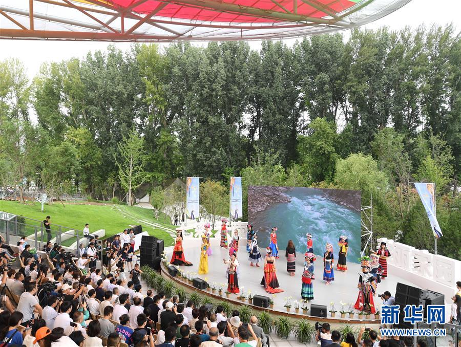 （北京世園會）（1）北京世園會迎來&ldquo;云南日&rdquo;