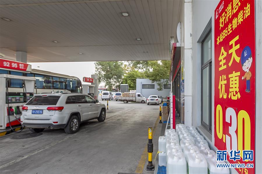 （新華全媒頭條&middot;圖文互動）（3）上海：&ldquo;三只桶&rdquo;里看變化