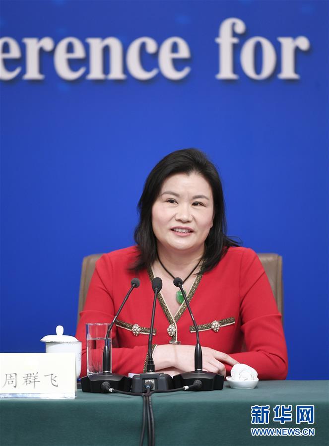 （兩會&middot;XHDW）（7）政協(xié)委員談優(yōu)化營商環(huán)境、促進(jìn)民營經(jīng)濟(jì)高質(zhì)量發(fā)展